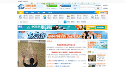 Desktop Screenshot of mclmb.com